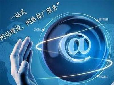 E網(wǎng)引擎營銷系統(tǒng) 鄭州濤華電子科技打造的全國首套全方案營銷解決方案